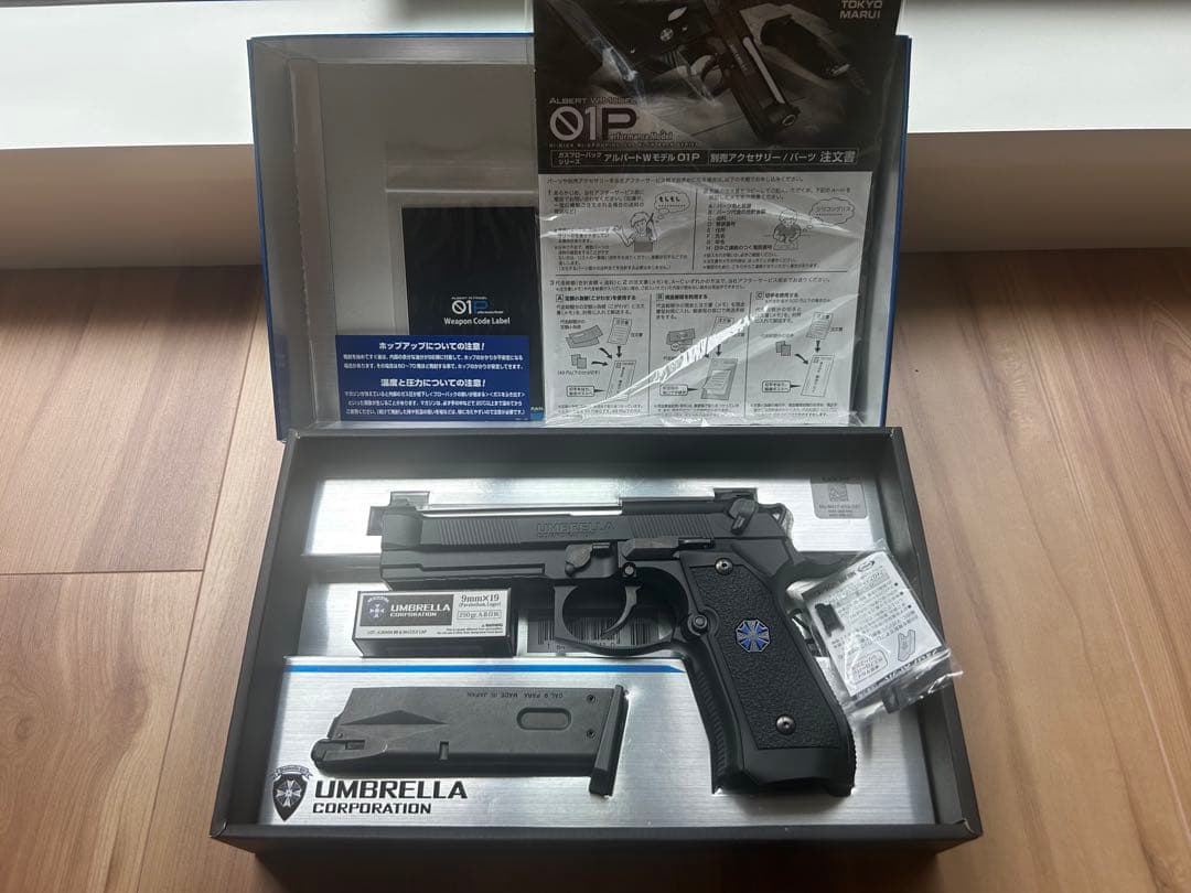 UMBRELLA CORPORATION ・モデル01P ガスガン