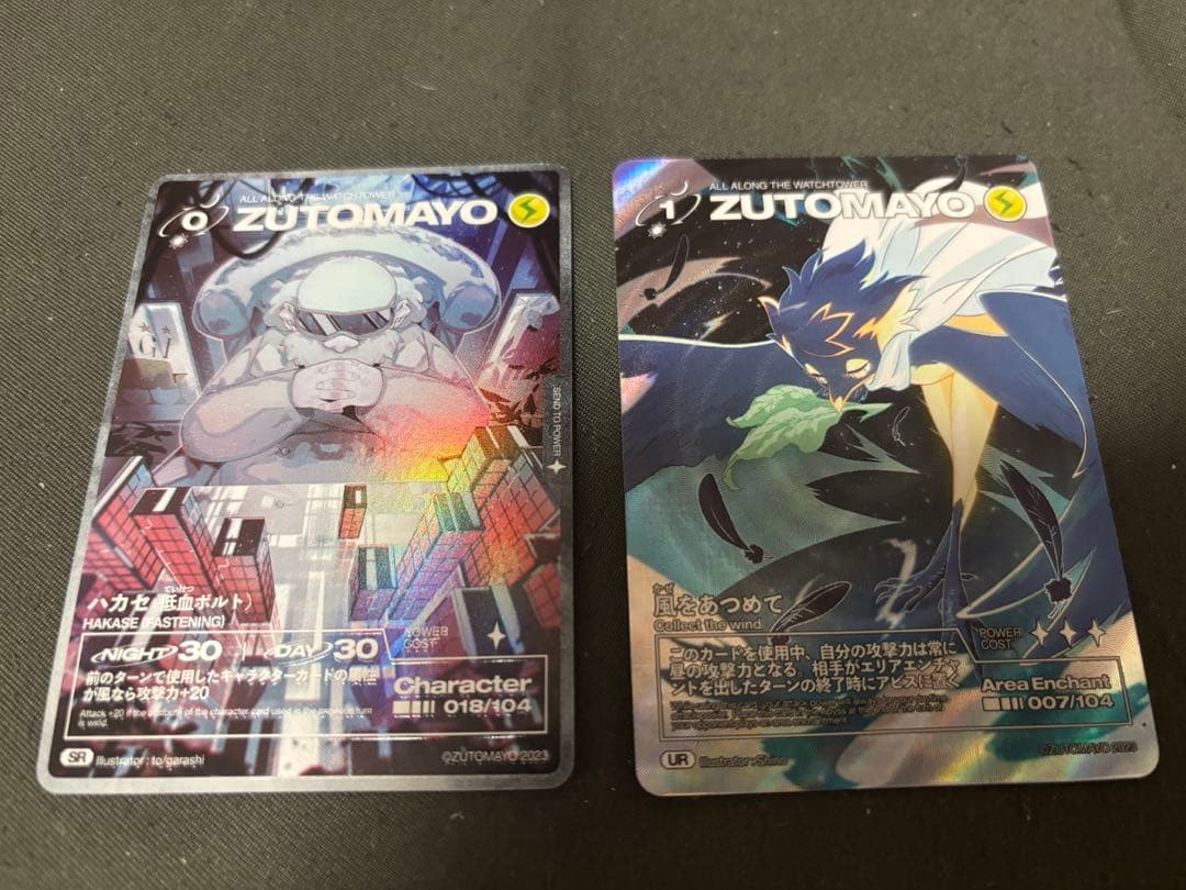 ずとまよグッズセット　ステッカー　チェキ　ご当地アイテム