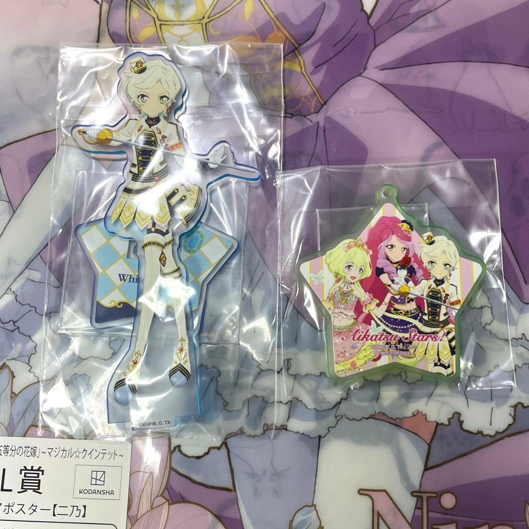 オールアイカツ！ アクリルラバスタコレクション 第3弾 アイカツスターズ！セット