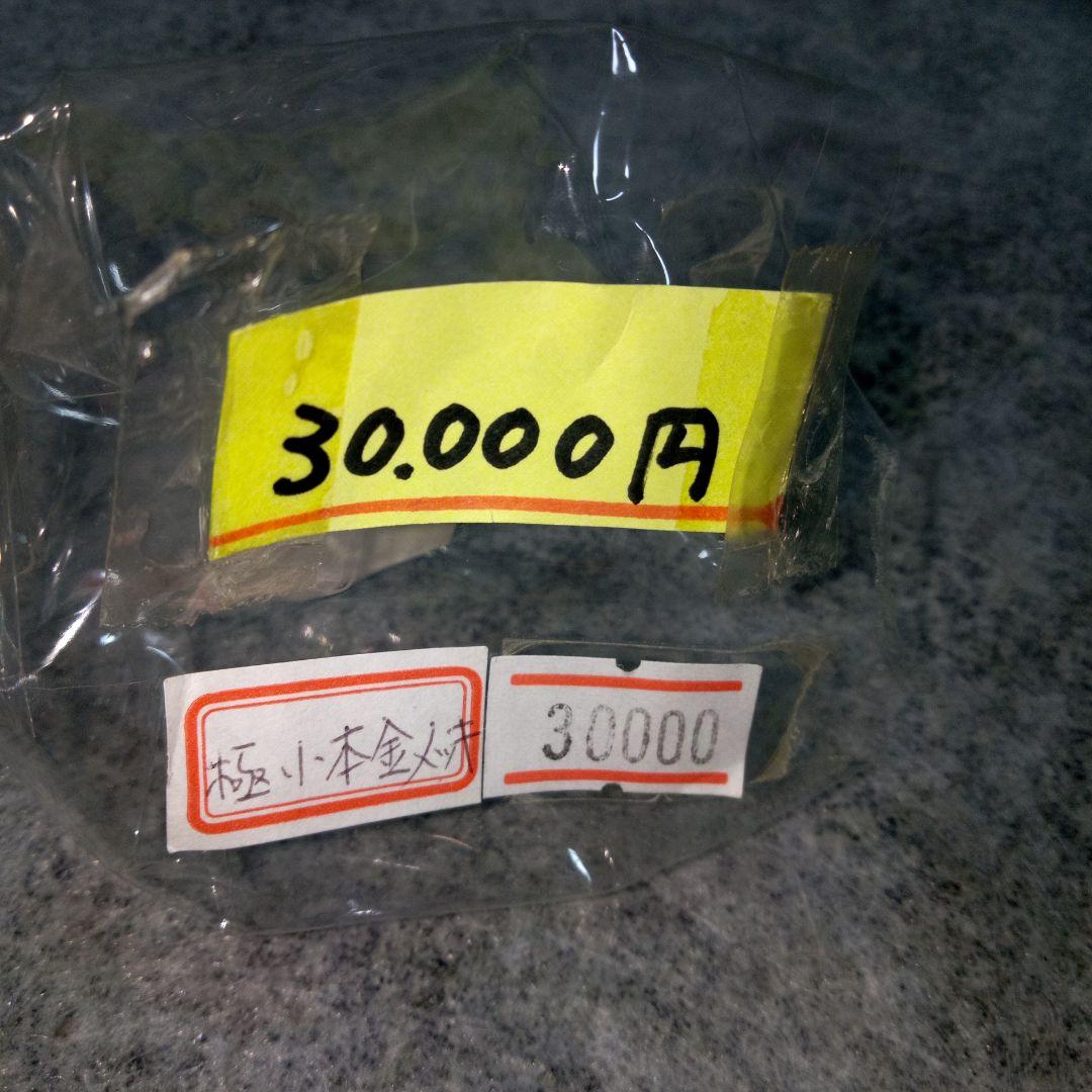 本金メッキ　狛犬　香枦