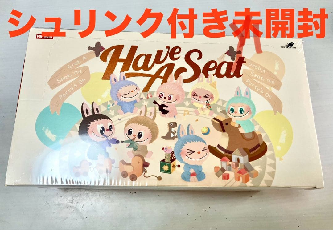 おまけ付き！未開封 Have A Seat ラブブ　アソートBOX