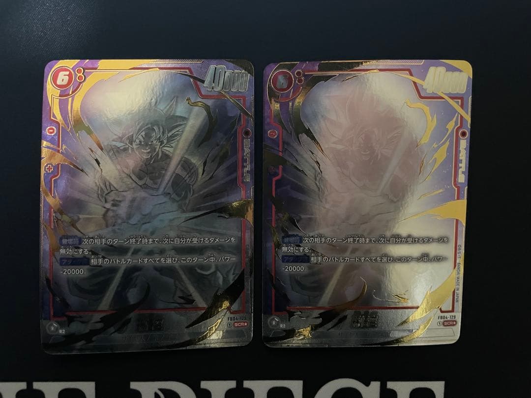 即購入⭕️ フュージョンワールド 孫悟空 FB04-129 パラレル