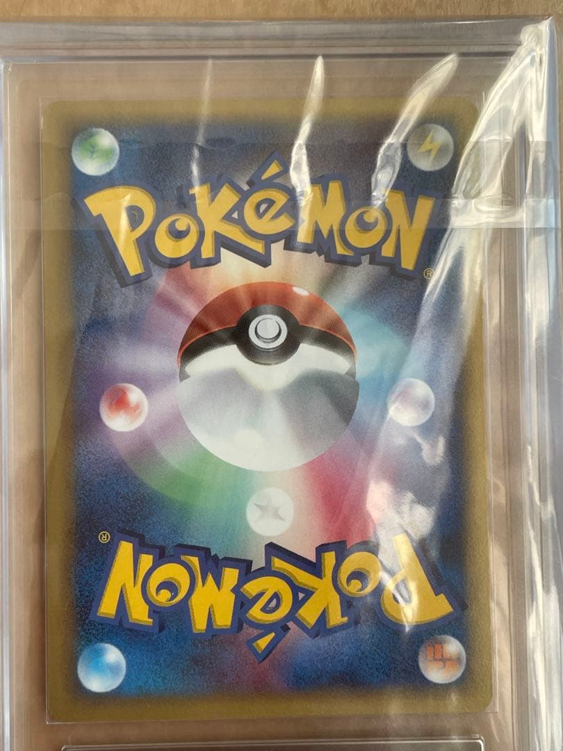 カビゴン δ ★ 拡張パック さいはての攻防 001/068