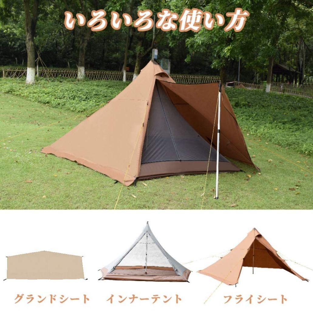 ギアトップ　ワンポールテント