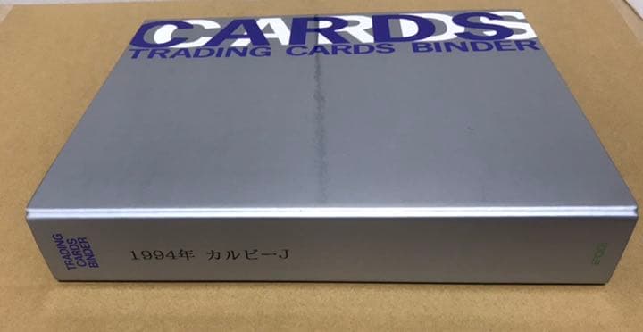 94カルビーJリーグカード　レギュラーコンプリートセット276枚+80枚