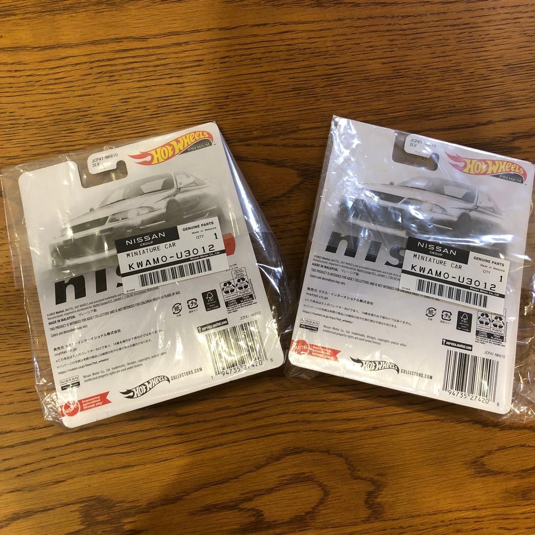 ホットウィール 日産スカイライン GT-R 33 オートサロン限定(2台セット)