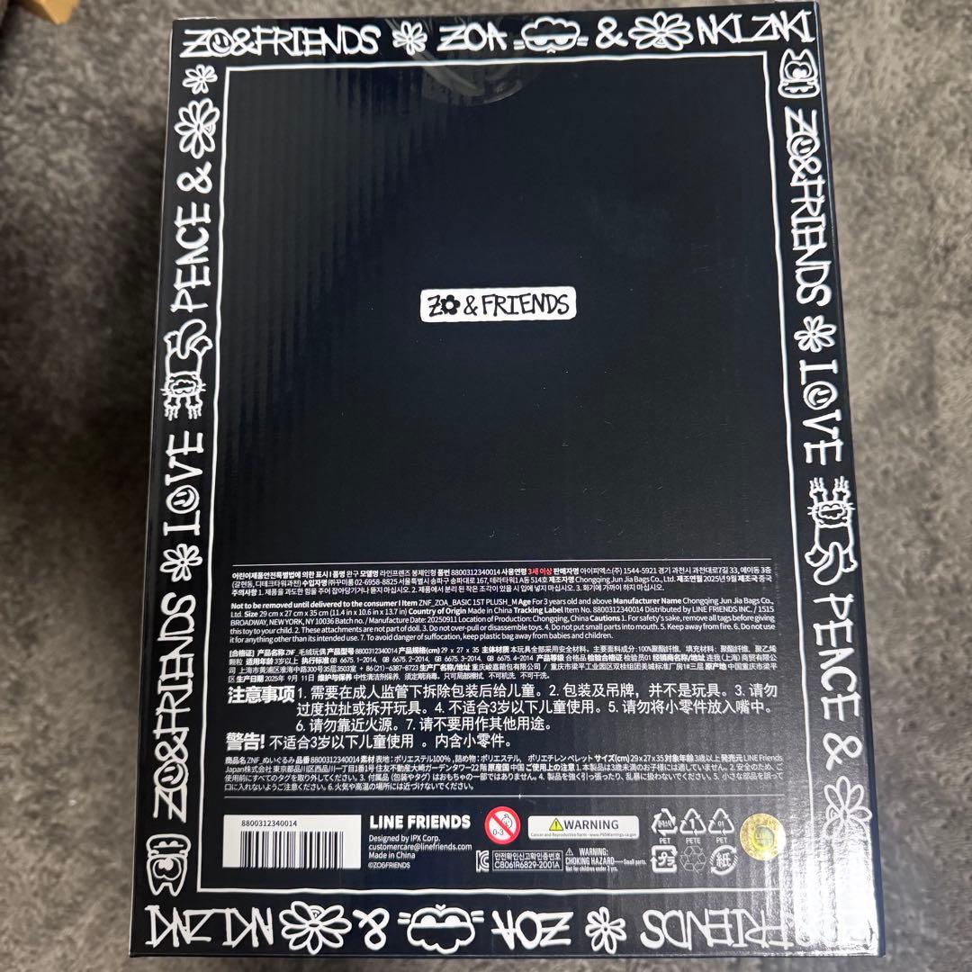 ZO&FRIENDS MEDIUM ZOAぬいぐるみ ボックス入り 未開封