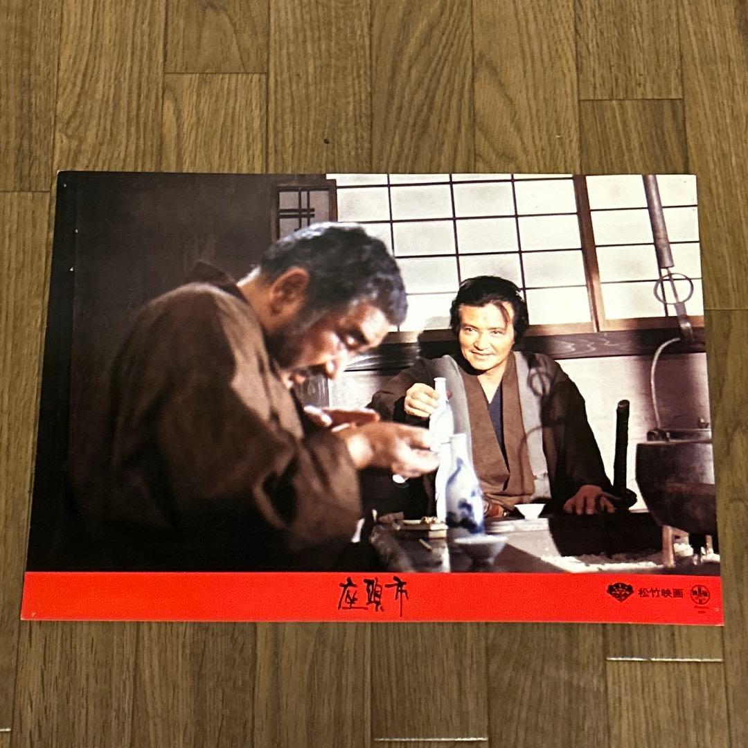 【稀少】勝新太郎　座頭市　スチール写真 / 生写真