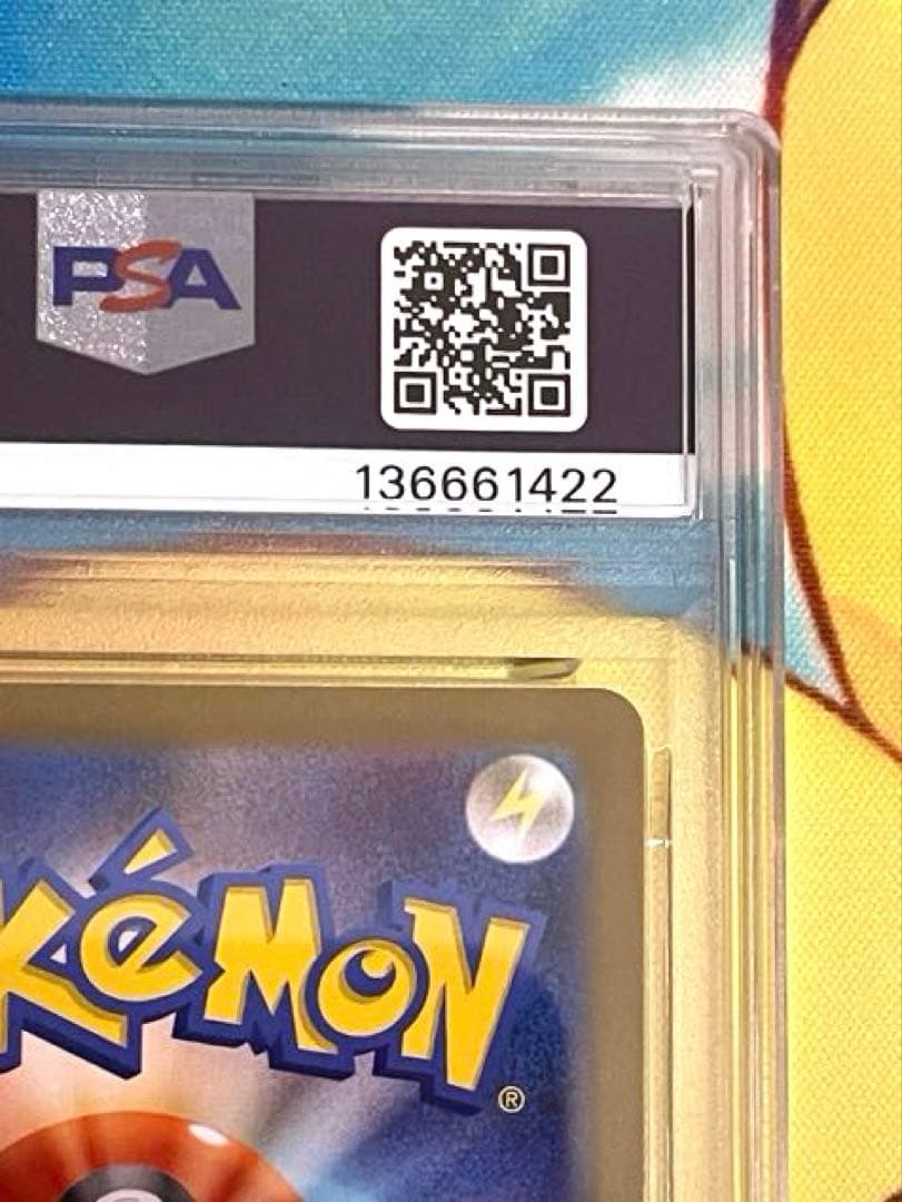 【PSA10連番】レシラム ゼクロム bwr