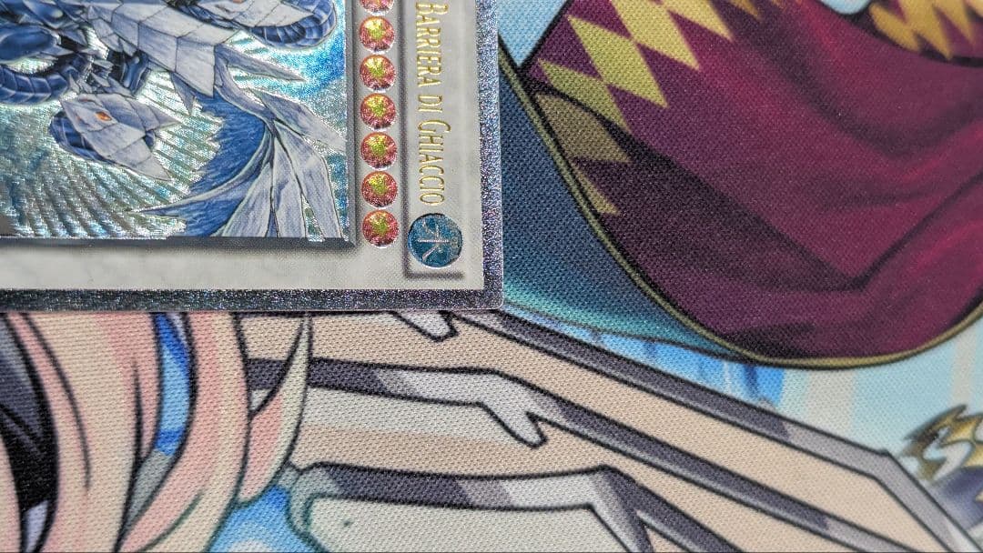 氷結界の龍 トリシューラ レリーフ ドイツ語