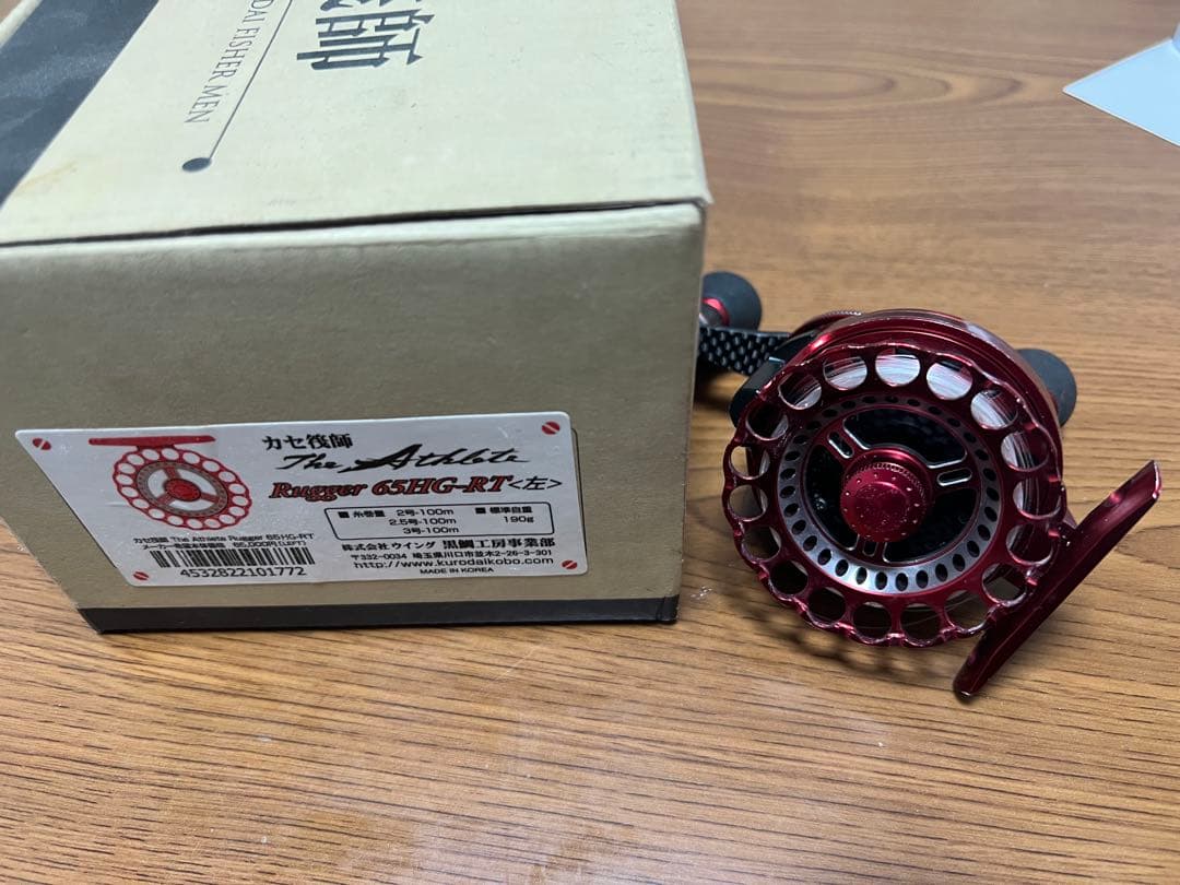 黒鯛工房 カセ筏師 アスリートラガー 65HG-RT左