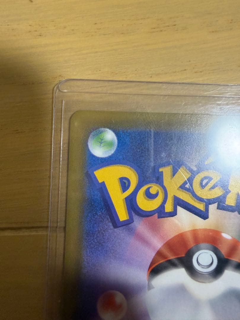 ブラッキーv sa 完美品