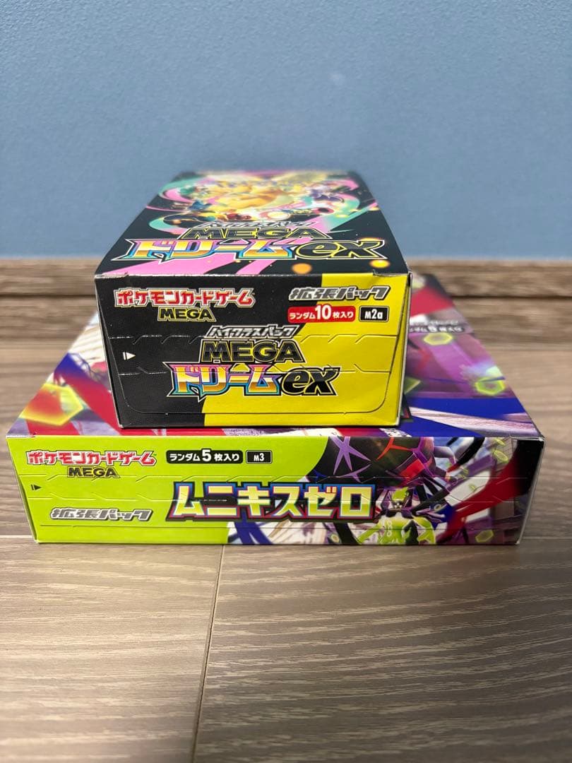 〈新品・未開封〉ポケモンカードゲーム 3ボックス