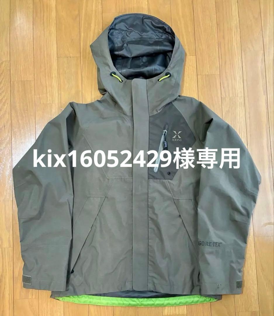 シマノXEFO（ゼフォー）ゴアテックス　ルアーフィッシング専用レインジャケット