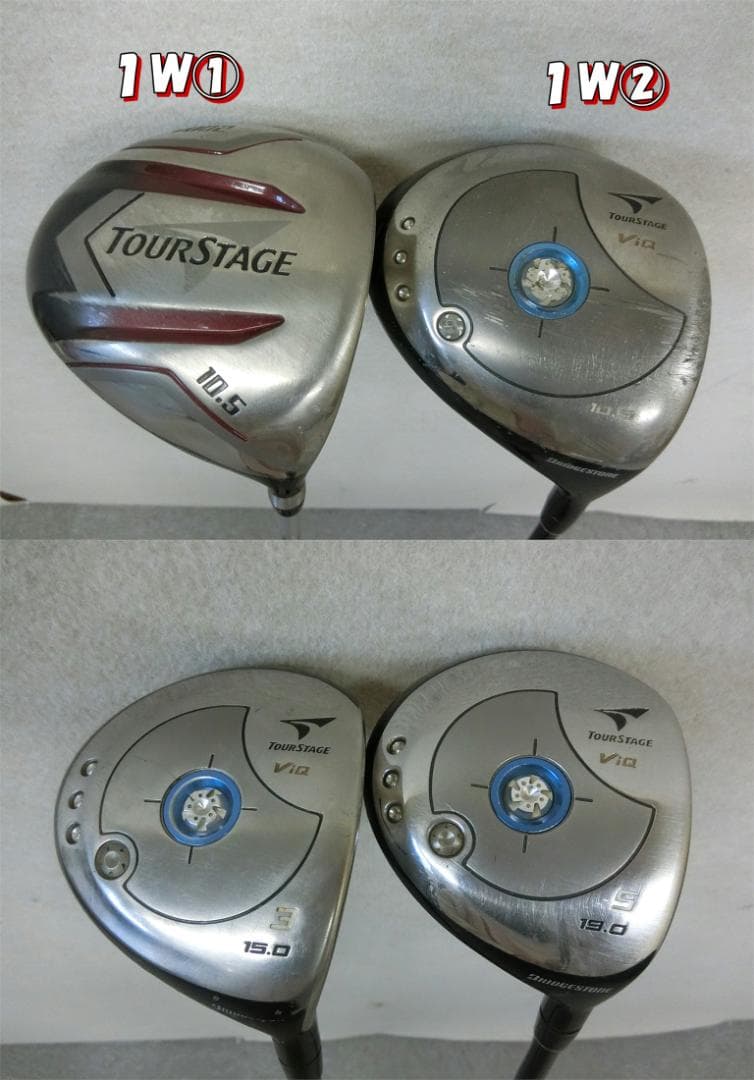 b704 初心者必見 ブリヂストン 等メンズゴルフ１３本セット※Ｄｒ２本入り