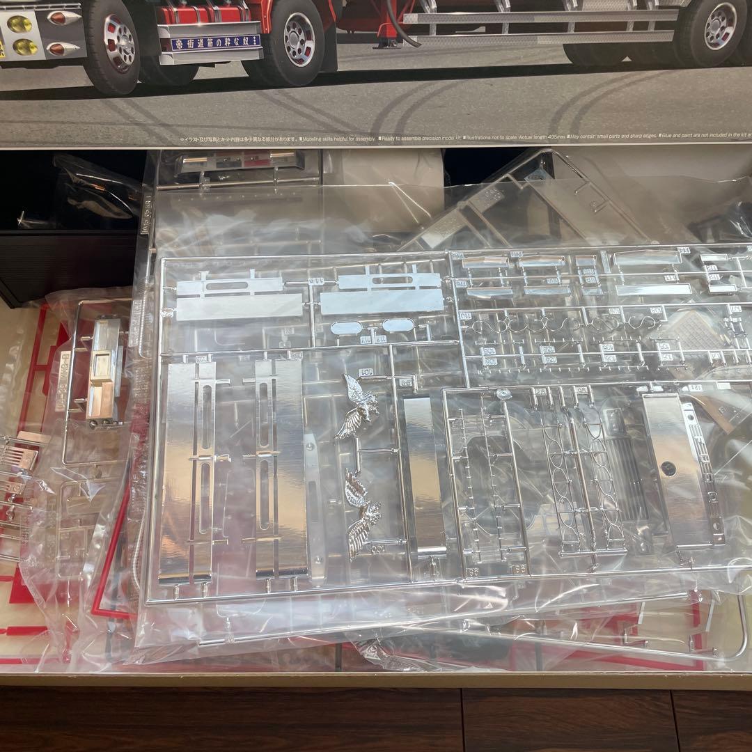 椎名急送 龍馬號 バリューエクストラ プラモデル アオシマ