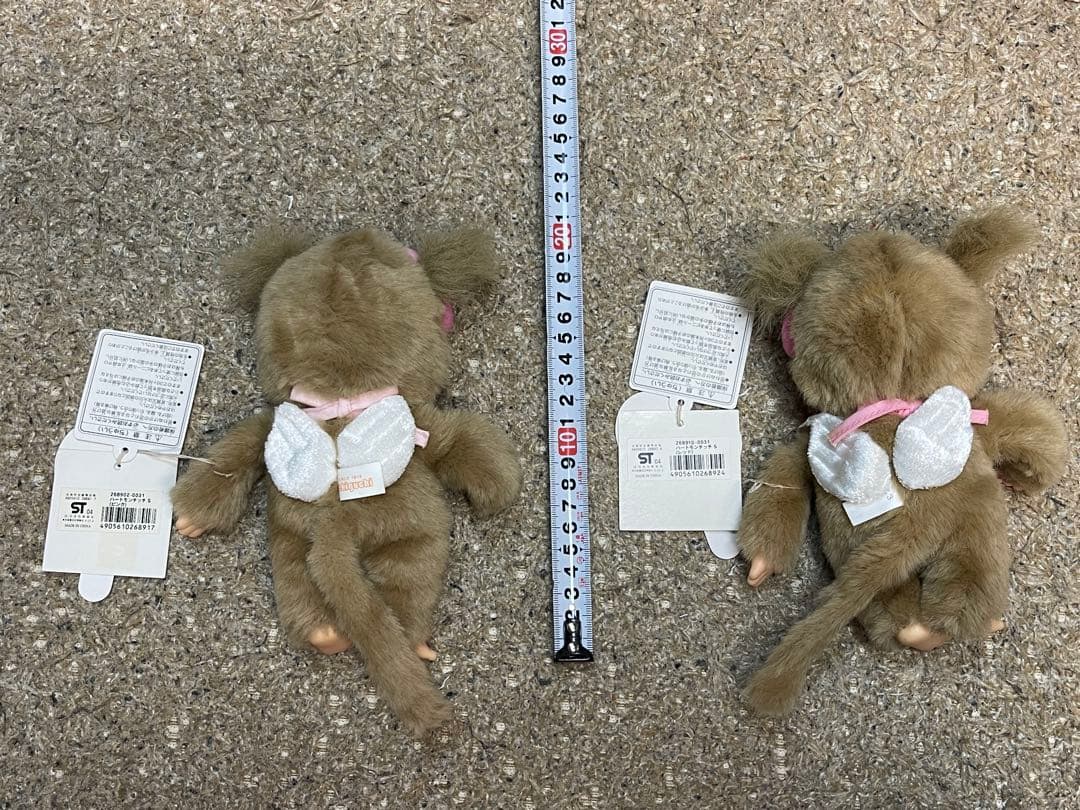 モンチッチ 激レア ぬいぐるみ 2体セット
