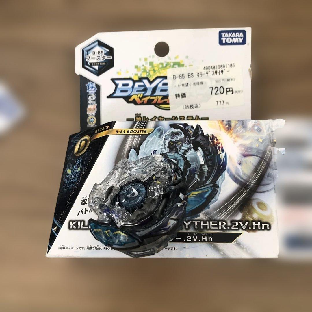Beyblade ベイブレードバーストセット 複数アイテム