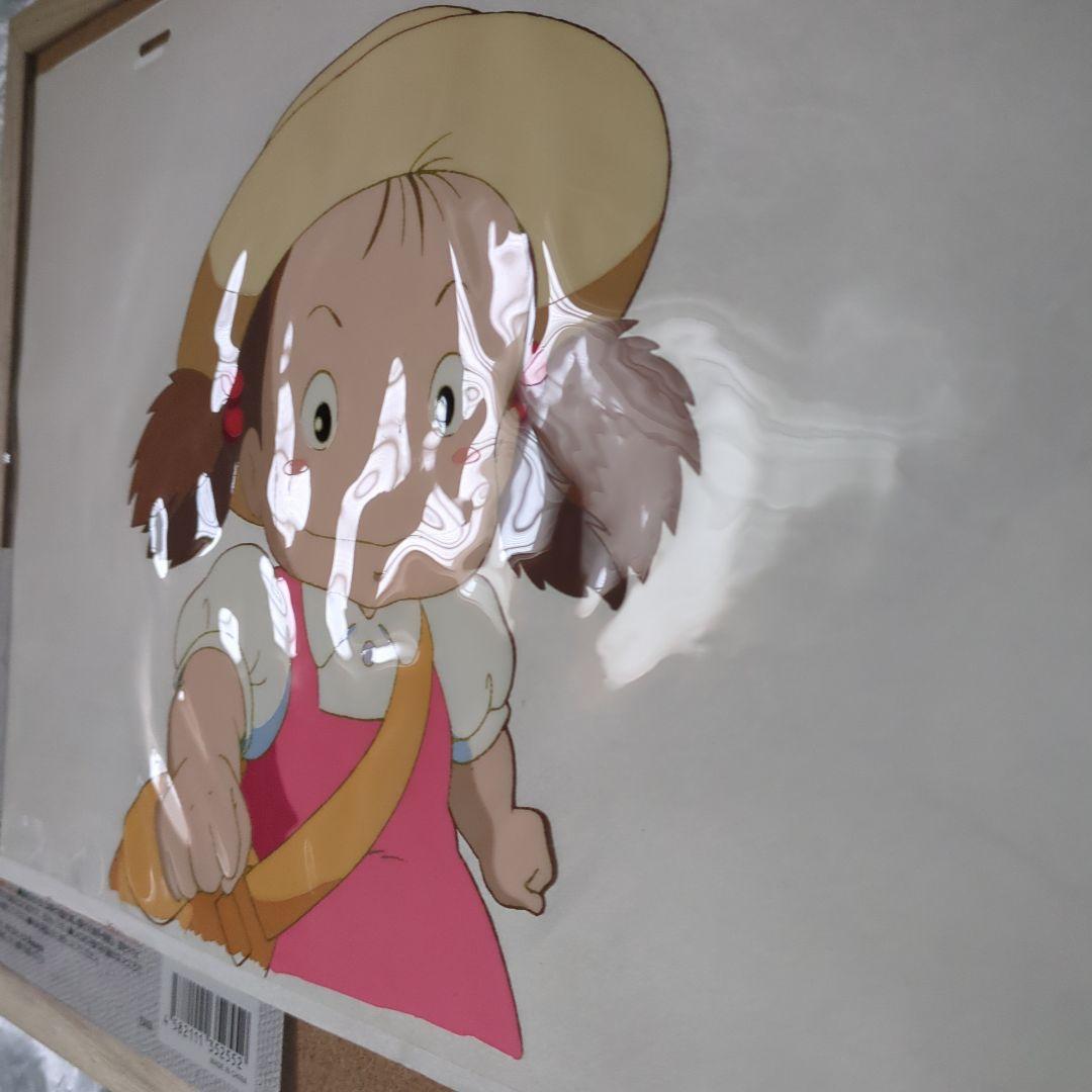 となりのトトロ セル画 メイちゃん