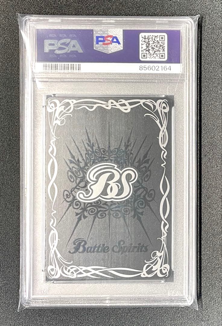 PSA10 月光龍ストライク・ジークヴルム X04 初期 レリーフ Xレア