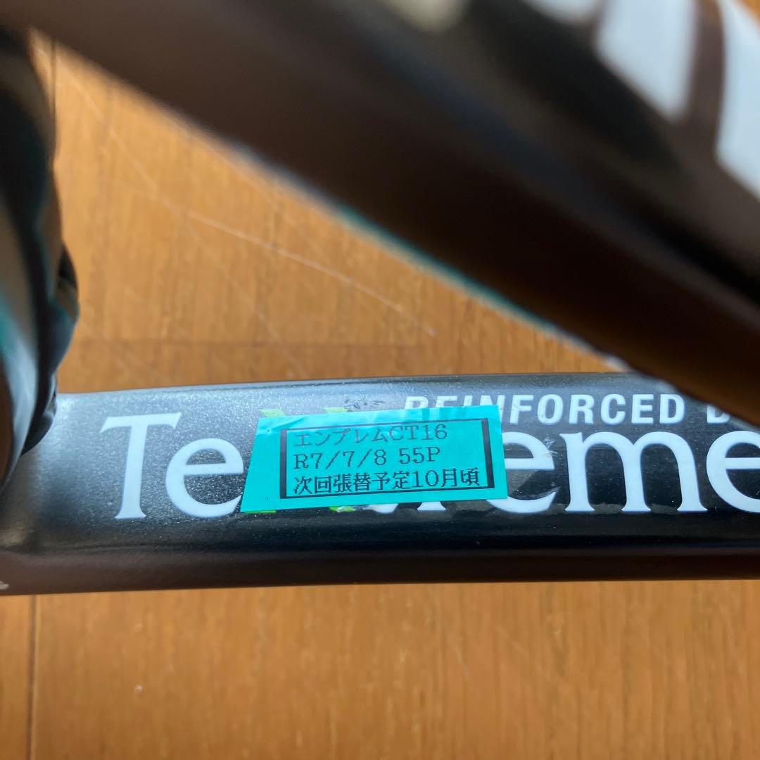 Prince エンブレム　120xr グリップサイズ2 ケース付き