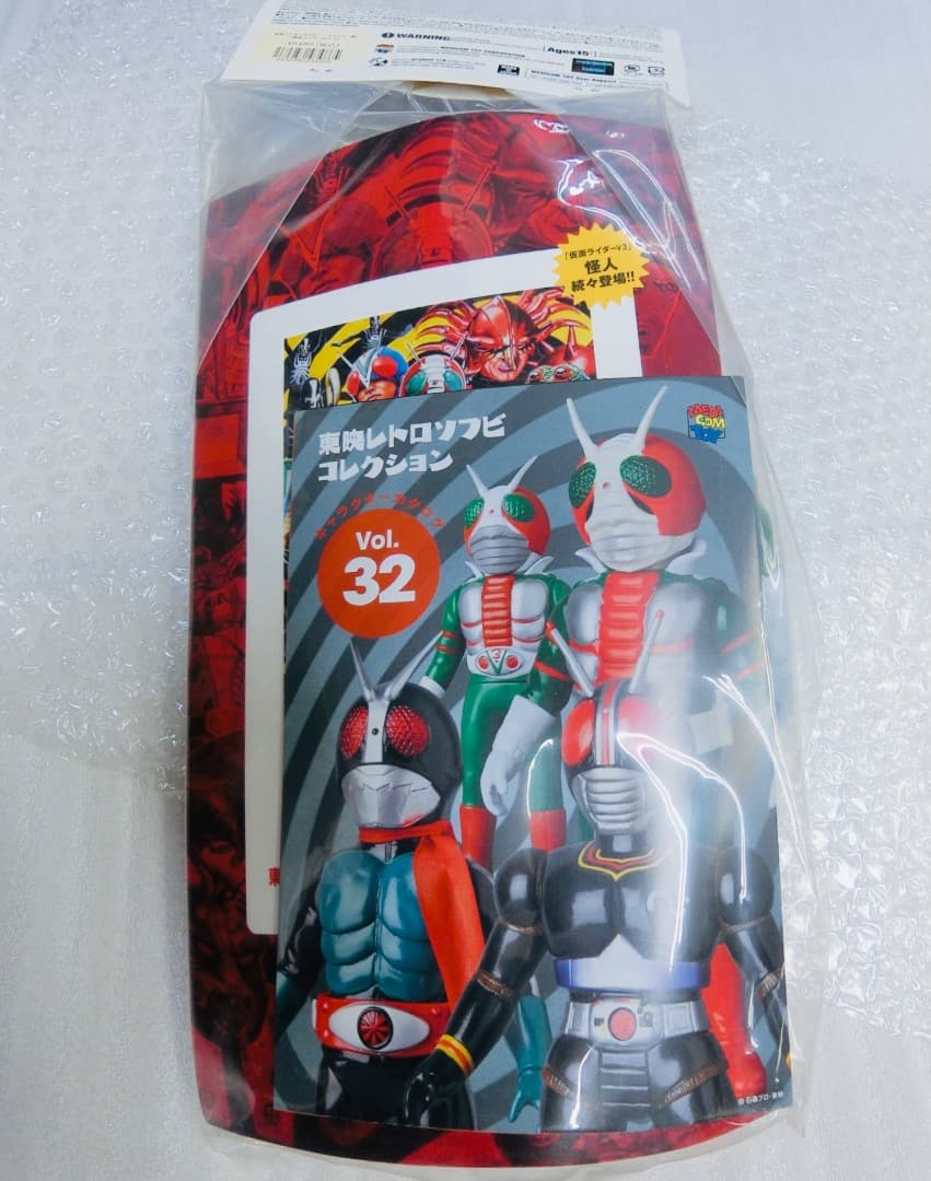 東映レトロソフビコレクション　仮面ライダーV3 ビニールマフラー　未開封品