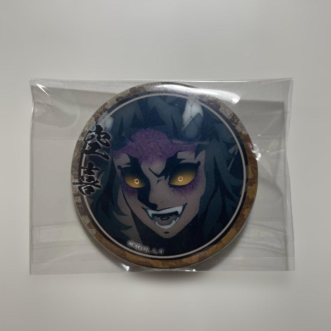 鬼滅の刃　ufotable 空喜　積怒　哀絶　可楽　44mm 缶バッジ　喜怒哀楽