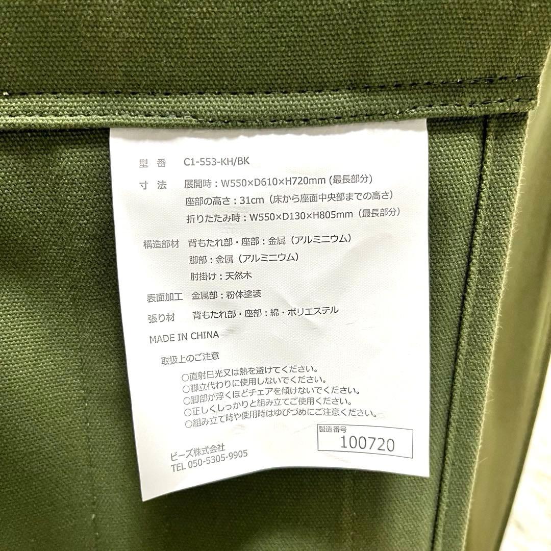 2脚 DOD（ディーオーディー）ローローバーチェア　ロースタイル ローチェア