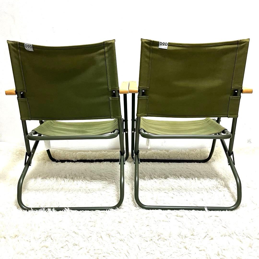2脚 DOD（ディーオーディー）ローローバーチェア　ロースタイル ローチェア