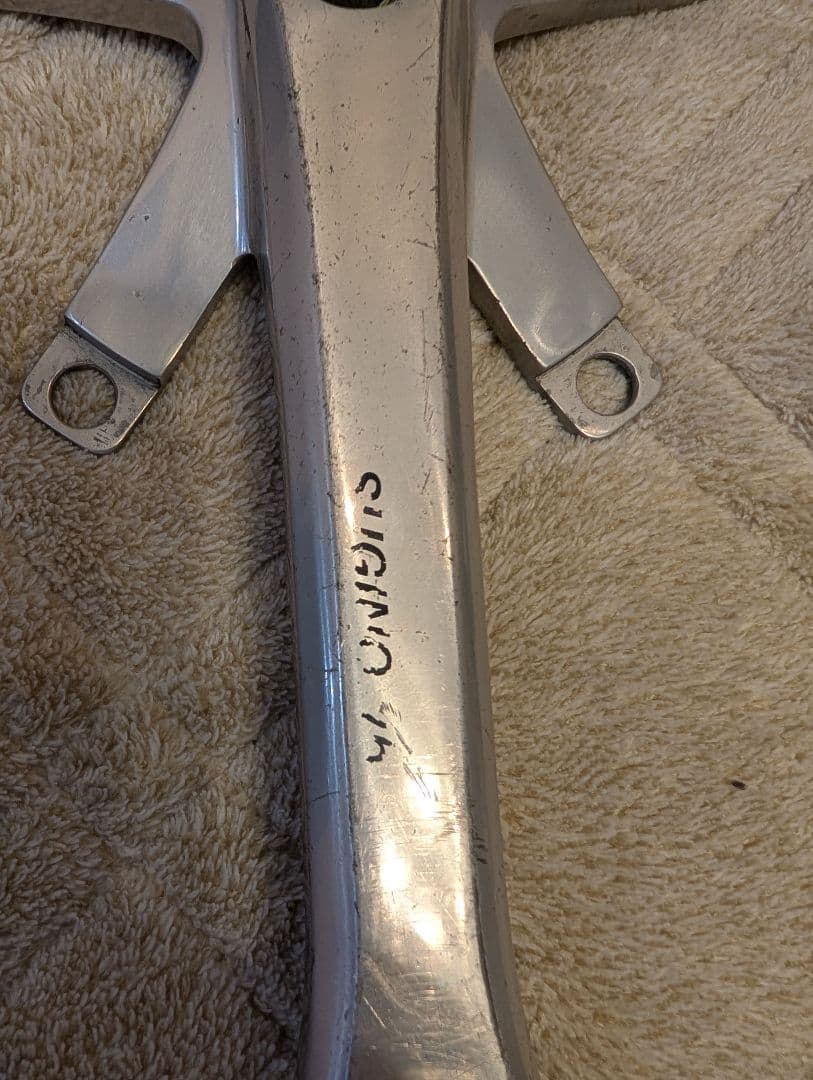 Sugino 75　クランクアームセット　165mm