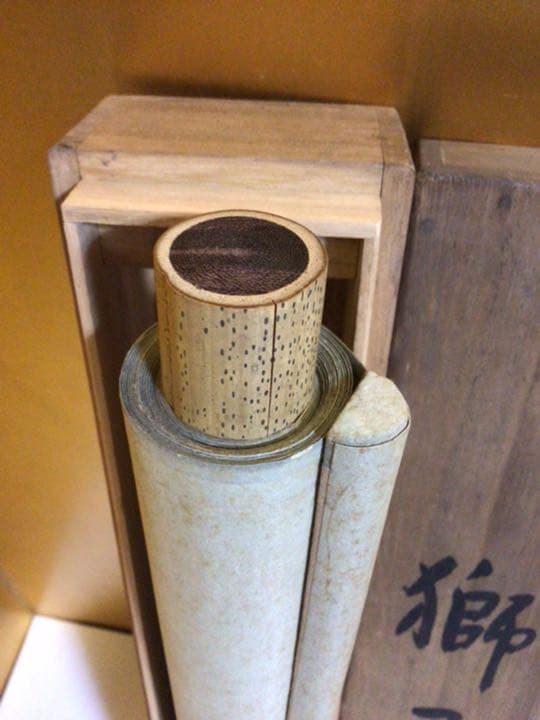 掛け軸　獅子舞　共箱付き。。。