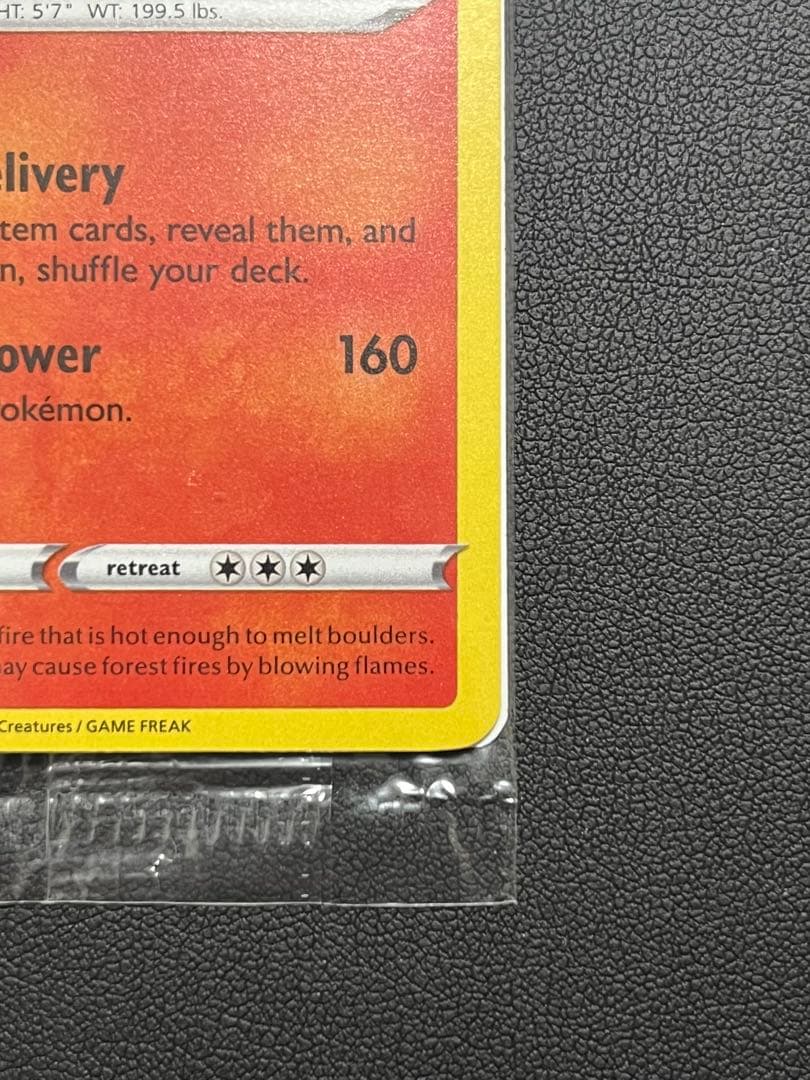 いっくん⭐️パパ様 スペシャルデリバリー リザードン プロモ SWSH075