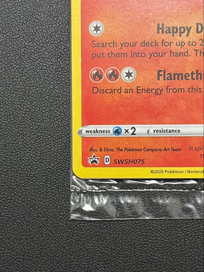 いっくん⭐️パパ様 スペシャルデリバリー リザードン プロモ SWSH075