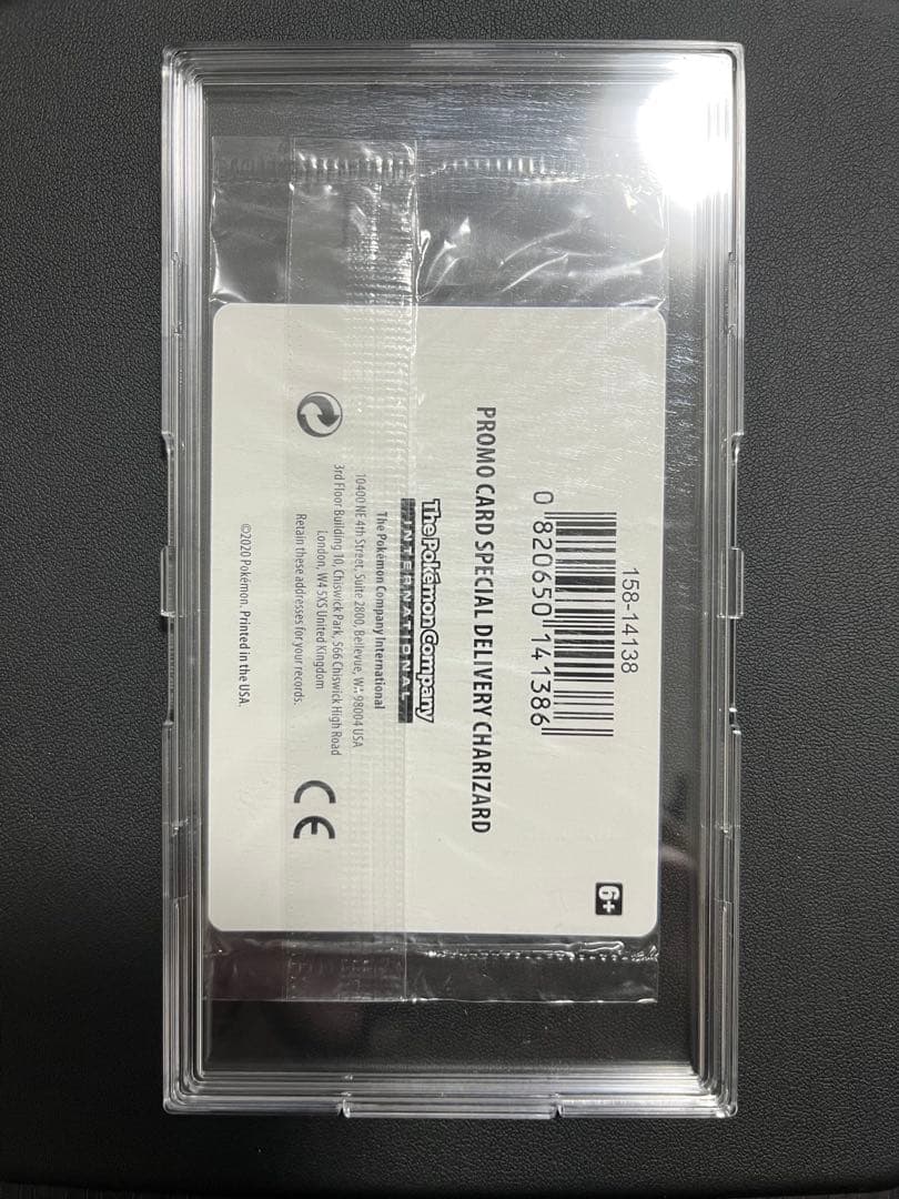 いっくん⭐️パパ様 スペシャルデリバリー リザードン プロモ SWSH075