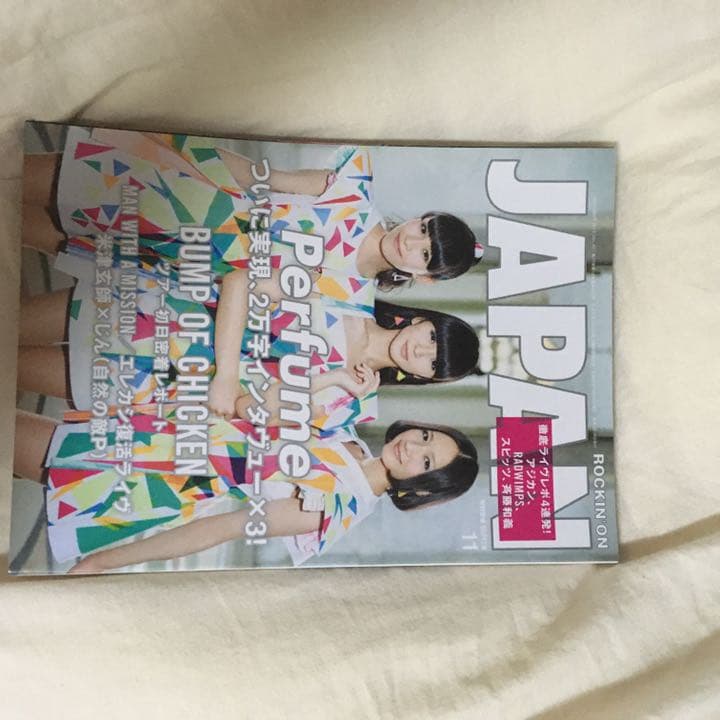 【ボリュームあり】Perfumeグッズまとめ