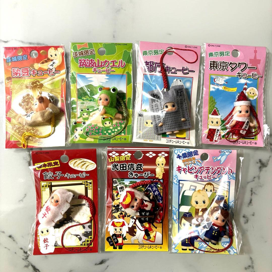 ★レアあり★ご当地キューピー 50個まとめ売り