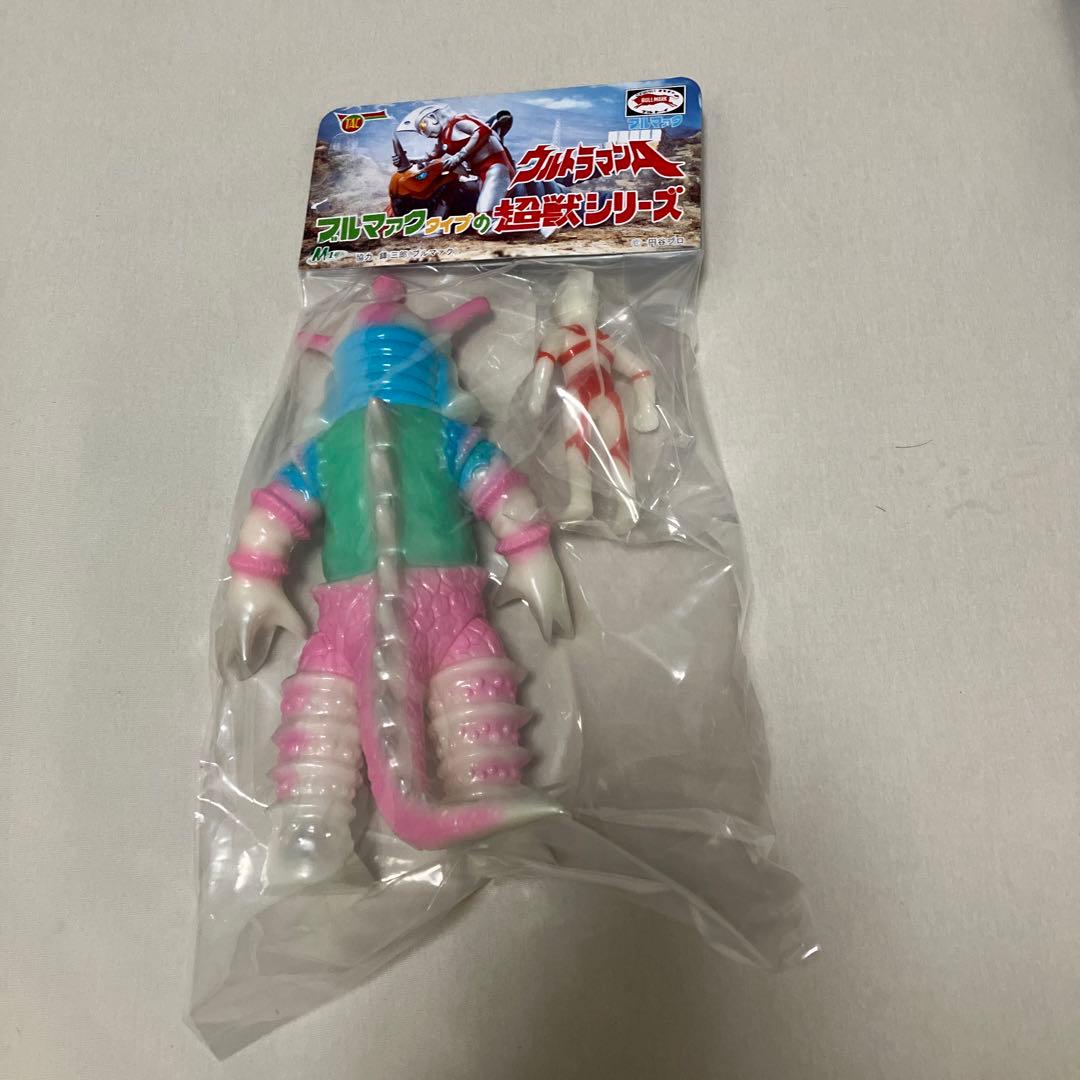 M1号 ヒッポリト星人 ウルトラマン A ブルマァク タイプ 怪獣