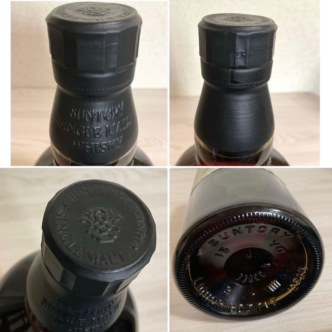 山崎25年 サントリー シングルモルト ウイスキー 700ml YAMAZAKI