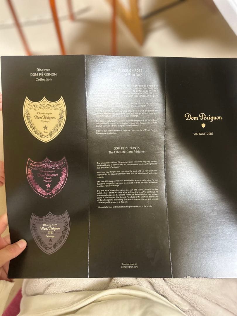 【ドンペリ】ドンベリニヨン　ヴィンテージ　2009 白　シャンパン　750ml