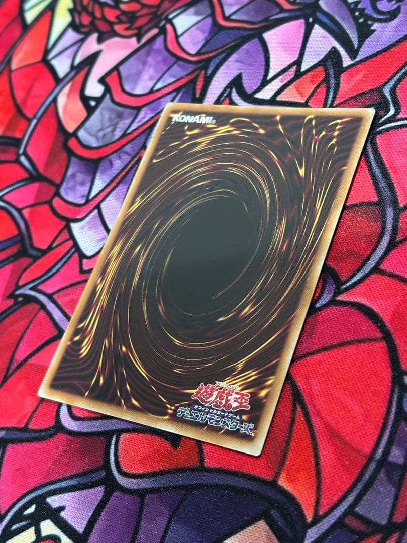 g*u様 遊戯王 【美品~極美品】神炎皇ウリア 絵違い 原作絵 プリズマ