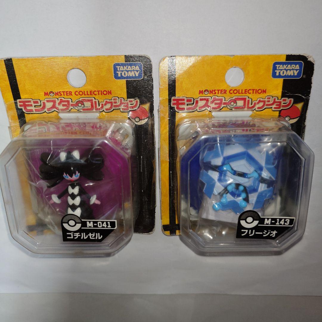 ポケモン モンスターコレクション 6体セット