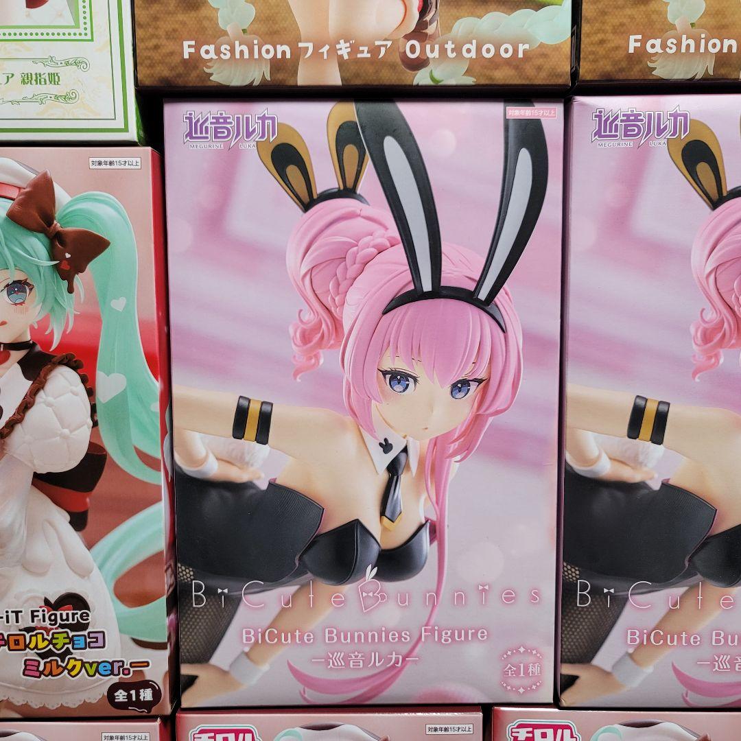 コミック・アニメ Hatsune Miku Bulk Figure Lot JP 20PCS