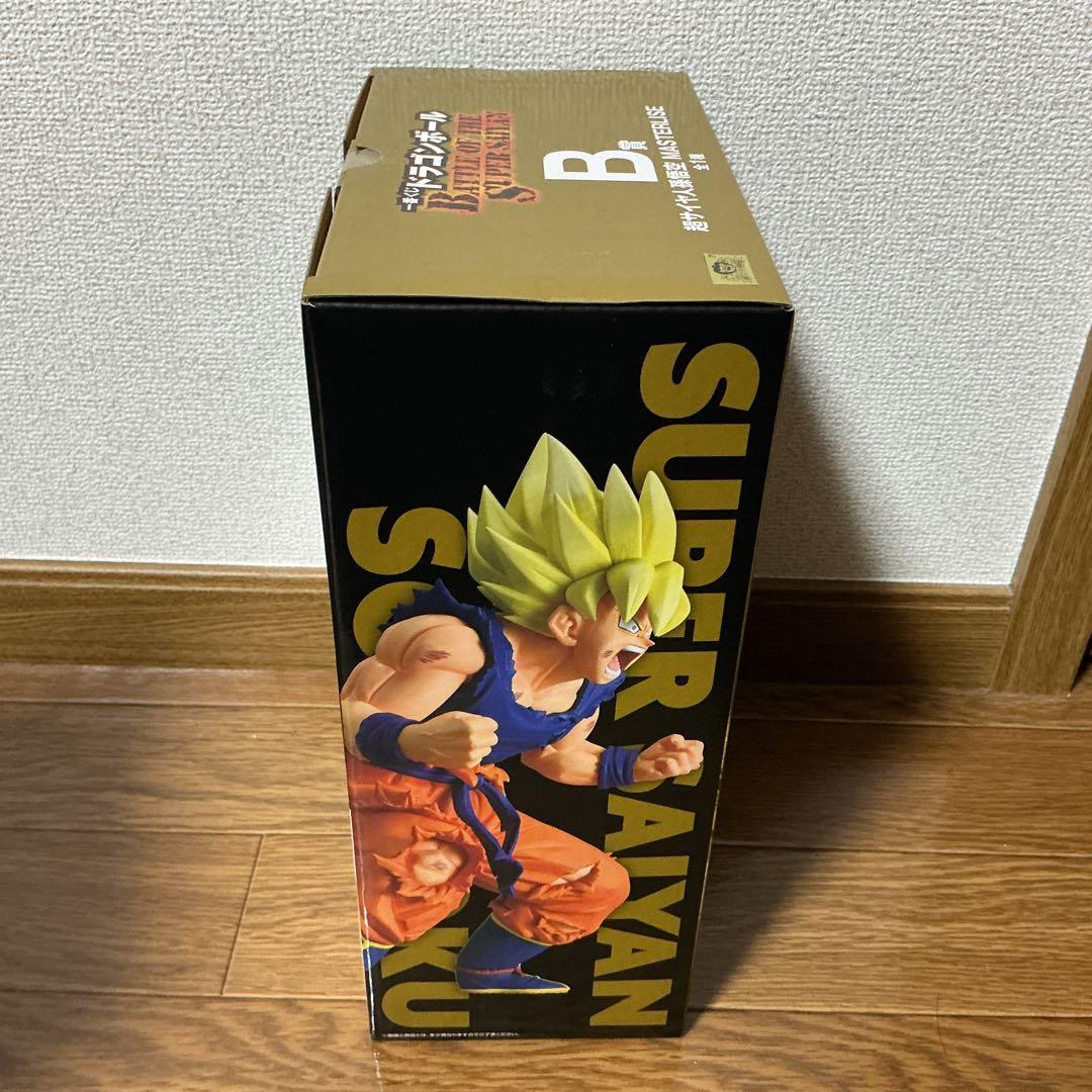 一番くじ　ドラゴンボール　A賞　B賞　超サイヤ人孫悟空　セット