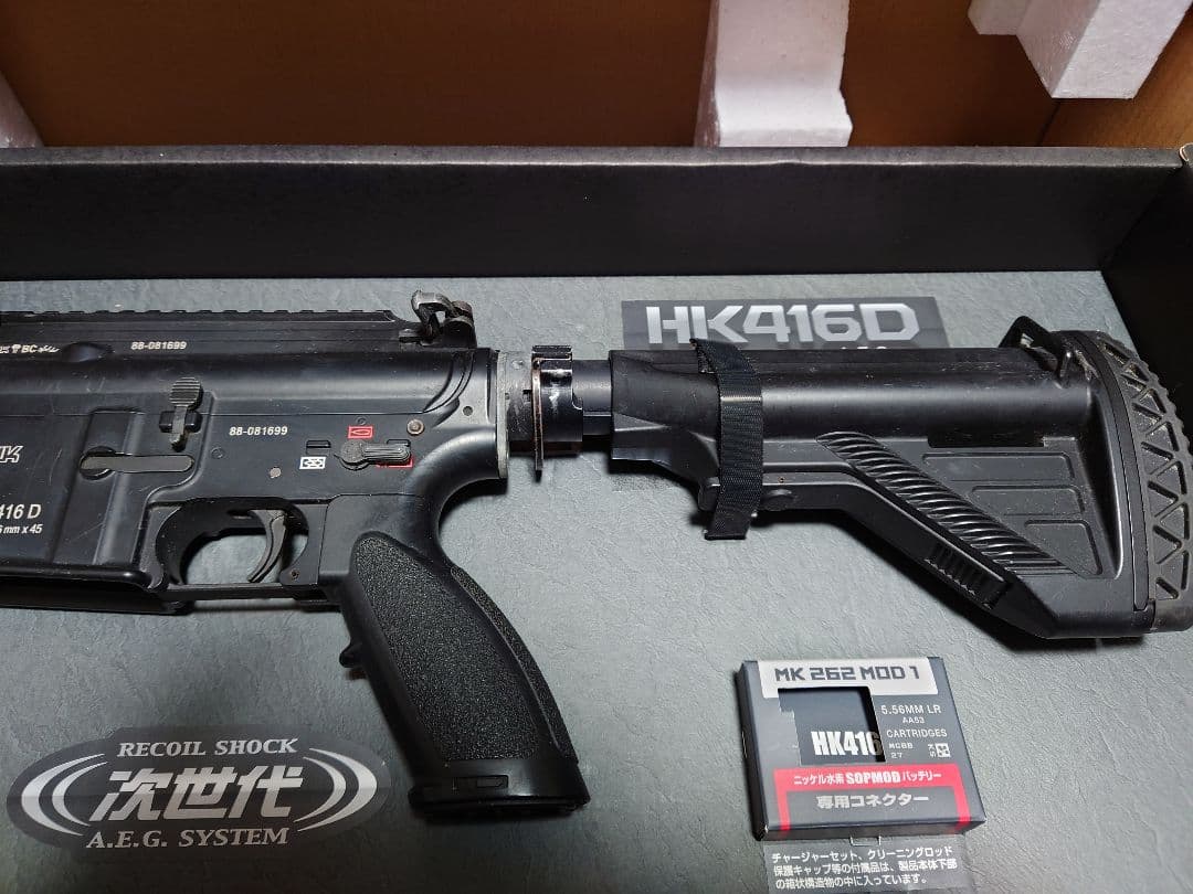 HK416D Fortressオーダーカスタム