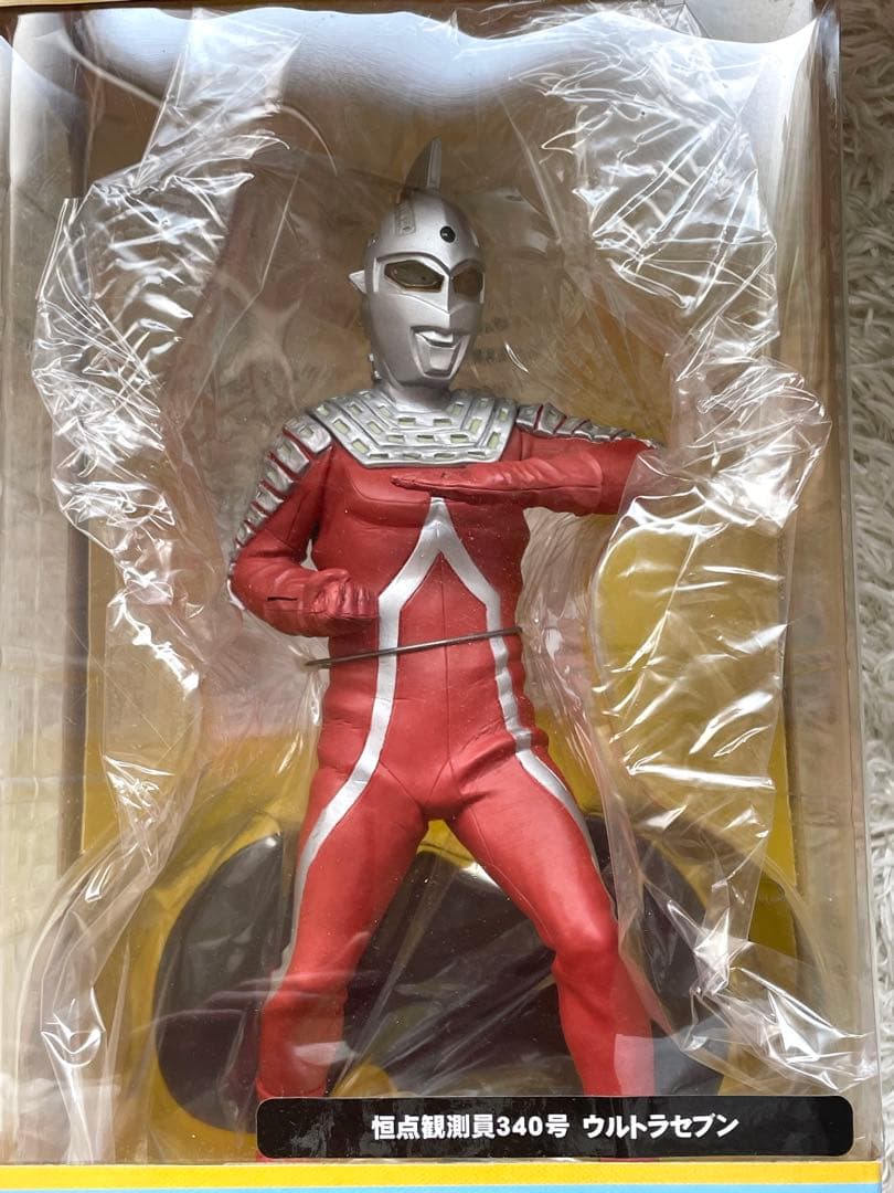 新品未開封　大怪獣シリーズ　エクスプラス　ウルトラセブン　恒点観測員340号