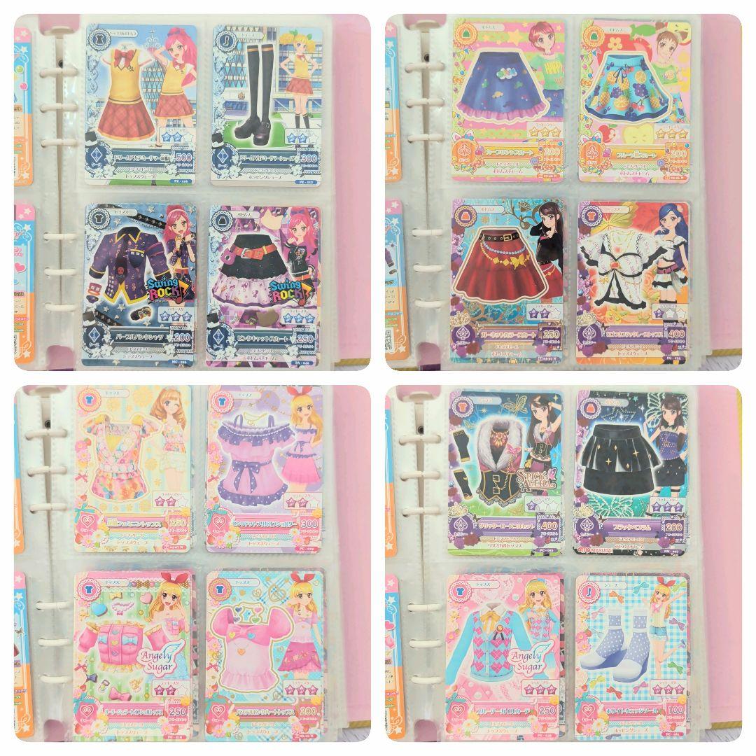 アイカツ！ カード まとめ売り(バインダー付き)