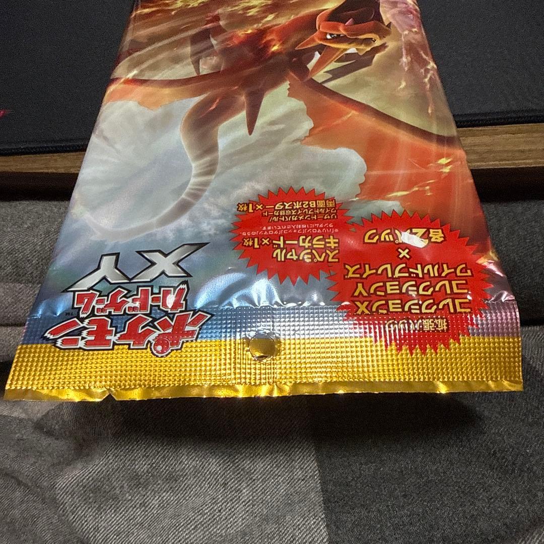 【未開封】ポケモンカードゲームXY リザードンメガバトル　メガパック