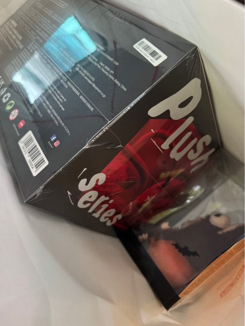 SKULLPANDA You Found Meシリーズぬいぐるみアソートボックス