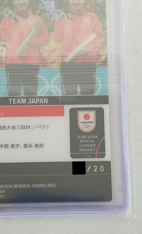 EPOCH ONE 　早田ひな 銀メダル獲得　卓球女子団体　数量限定品