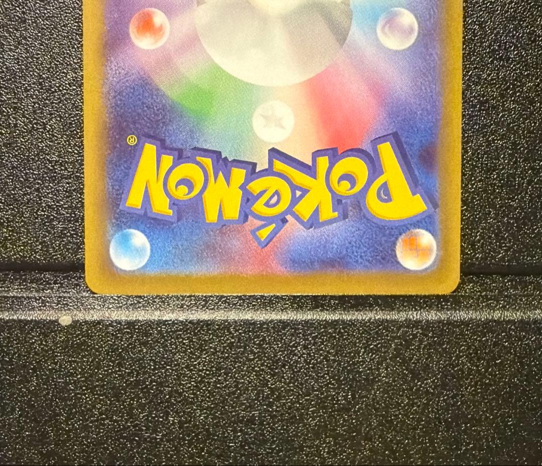 メイのはげまし　SAR SR